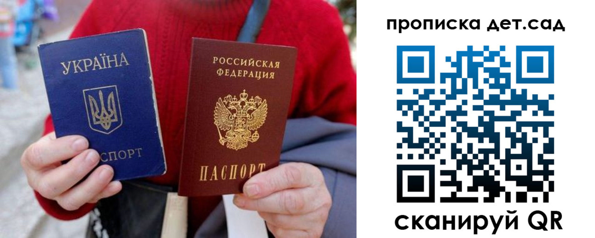 временная регистрация недорого в Камчатской области