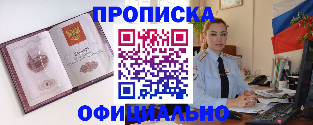 временная регистрация 2025 в Камчатской области